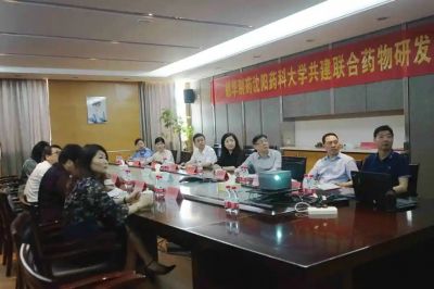 携手共进，筑梦未来 || 朗华制药&沈阳药科大学共建联合药物研发中心签约仪式
